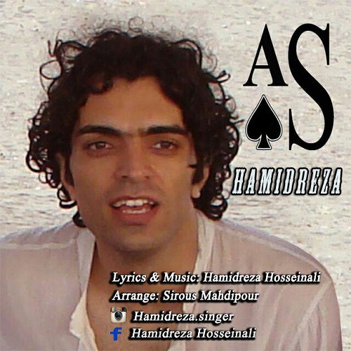 دانلود آهنگ آس